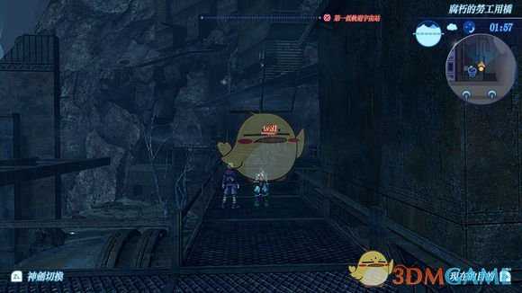 《异度神剑2》诺彭开拓者的秘境温泉位置攻略