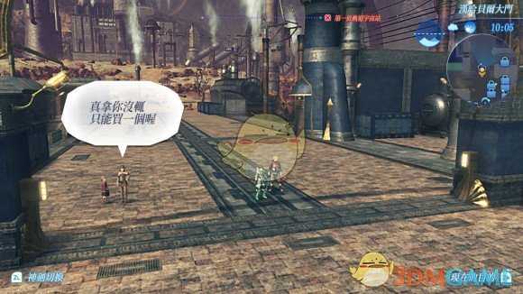 《异度神剑2》忘却封地位置攻略