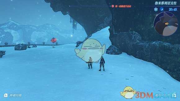 《异度神剑2》空中宝座位置攻略