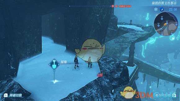 《异度神剑2》空中宝座位置攻略