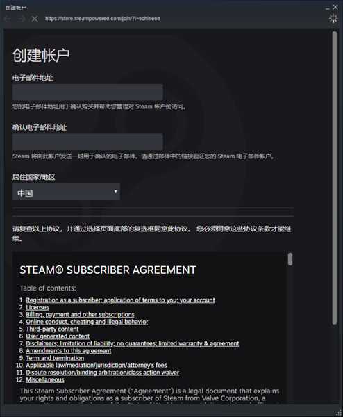 《绝地求生PUBG》如何免费下载游玩教程