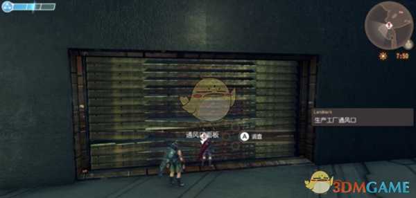 《异度神剑：终极版》加达位置分享