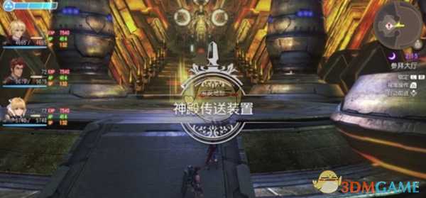 《异度神剑：终极版》卡尔波拉位置分享