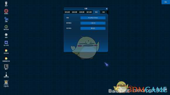 《MMORPG大亨2》中文设置方法分享