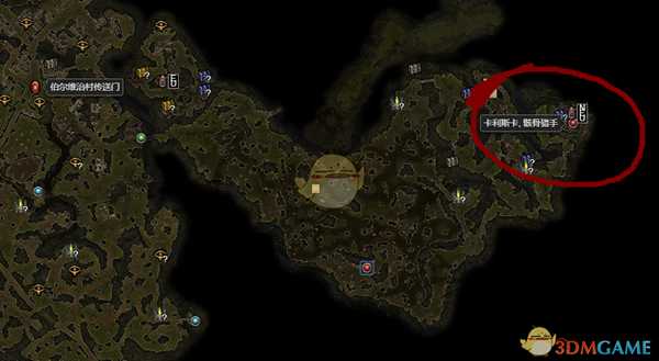 《恐怖黎明》卡利斯卡的归宿属性一览 掉落地点分享