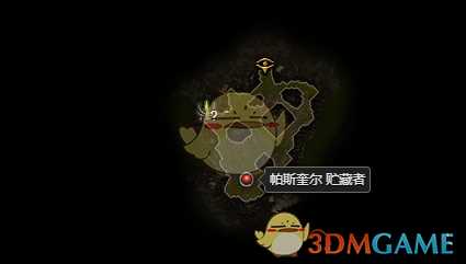 《恐怖黎明》帕斯奎尔的尾刺属性一览 掉落地点分享