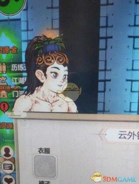 《了不起的修仙模拟器》赭黄精点化外观一览