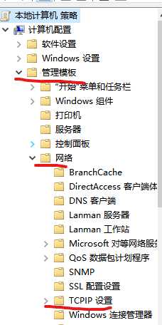 《盗贼之海》无法线上多人联机问题优化方法