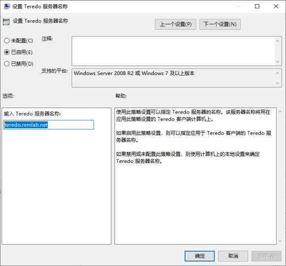 《盗贼之海》无法线上多人联机问题优化方法