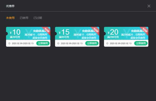 盗贼之海加速器哪款好用分析推荐