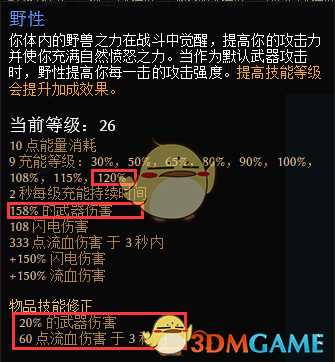 见血封喉 《恐怖黎明》双手穿刺流血诡术BD分享