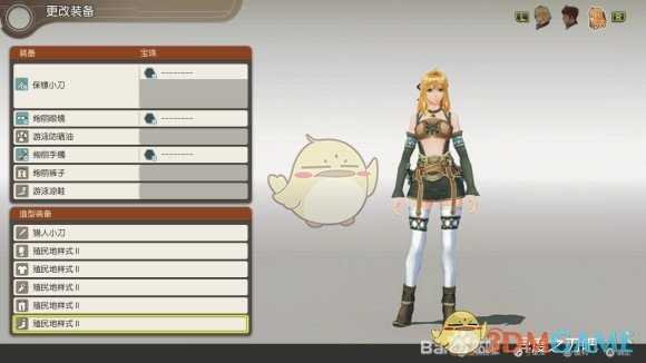 《异度神剑：终极版》菲奥伦殖民地样式外观一览