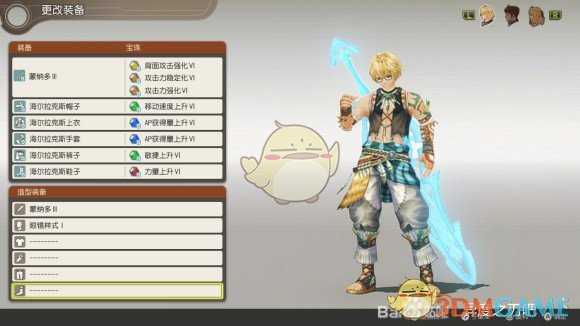 《异度神剑：终极版》修尔克眼镜样式外观一览