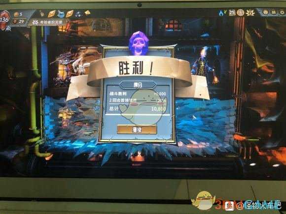 《怪物火车》熔尸契约25难度通关心得分享