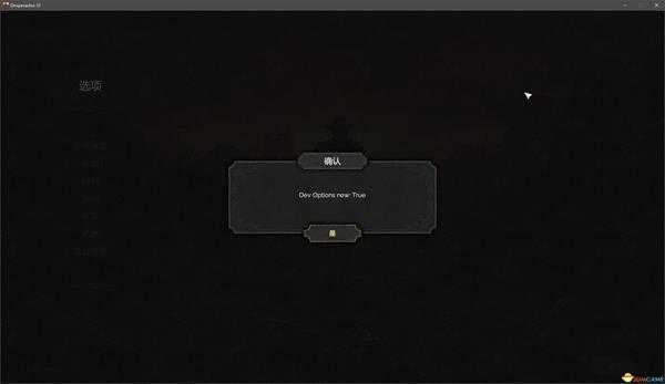 《赏金奇兵3》开发者模式解锁方法