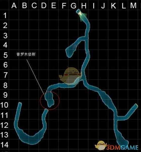 《最后的神迹》普罗米修斯位置攻略