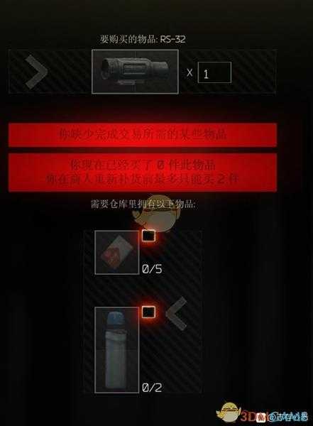 《逃离塔科夫》过滤水瓶可兑换项目一览