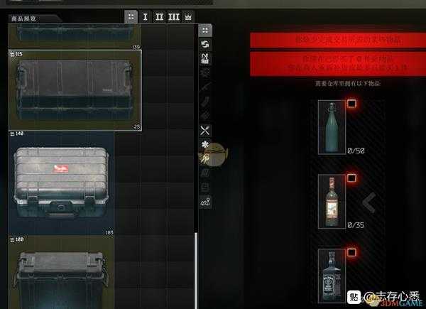 《逃离塔科夫》威士忌可兑换项目一览