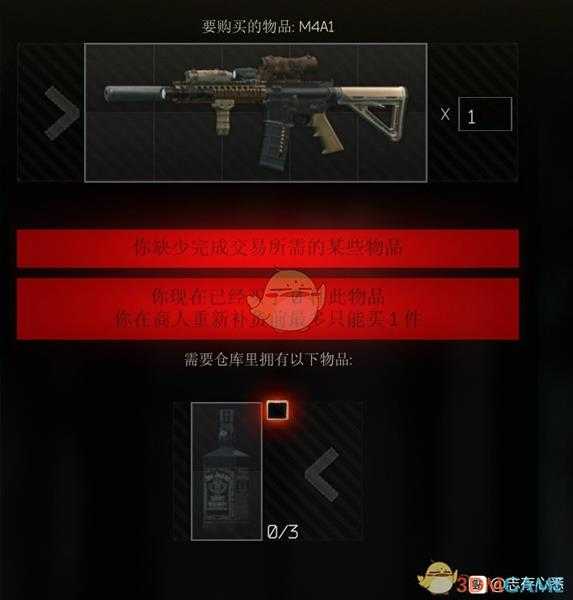 《逃离塔科夫》威士忌可兑换项目一览