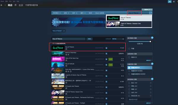 《盗贼之海》如何下载与游玩指南