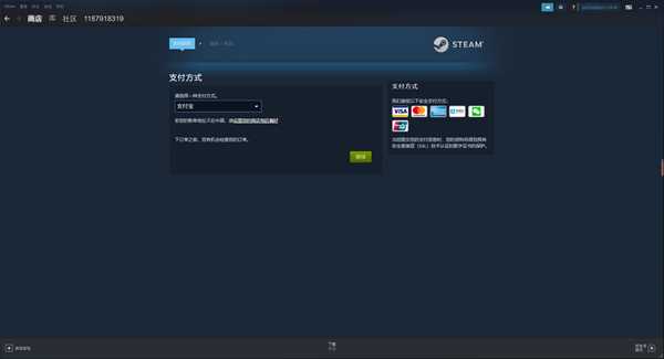 《盗贼之海》如何下载与游玩指南