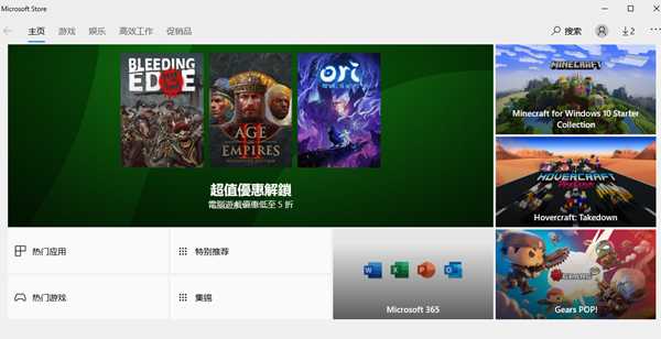 《盗贼之海》如何下载与游玩指南