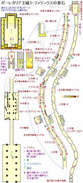 《恶魔之魂：重制版》游戏地图全解析