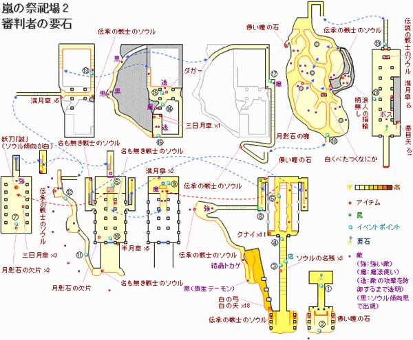《恶魔之魂：重制版》游戏地图全解析