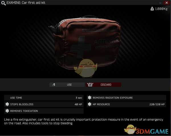 《逃离塔科夫》车用急救包效果介绍
