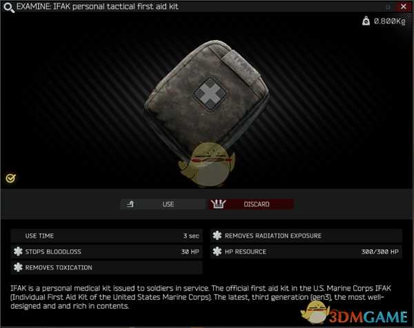 《逃离塔科夫》IFAK个人战术急救包效果介绍