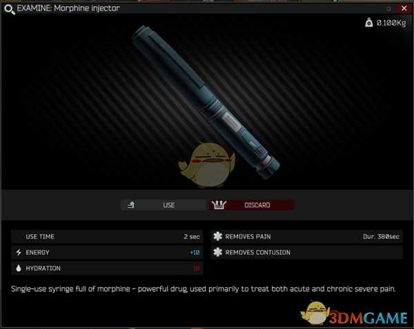 《逃离塔科夫》吗啡注射器效果介绍