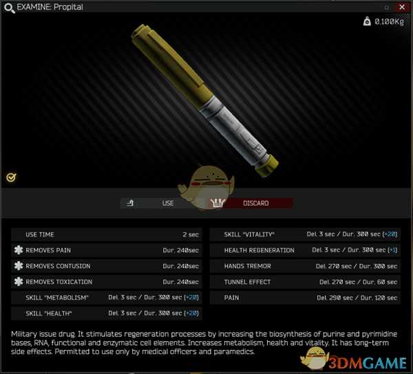 《逃离塔科夫》浸渍药物注射器效果介绍