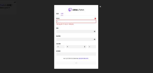 《逃离塔科夫》Twitch直播掉落活动如何参与教程