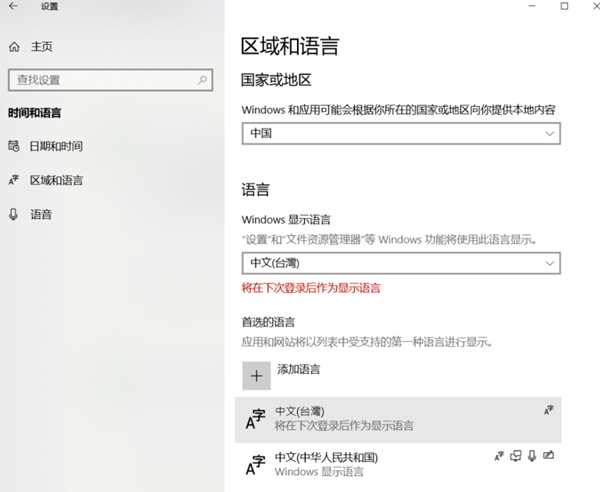 盗贼之海steam叫啥 怎么设置中文