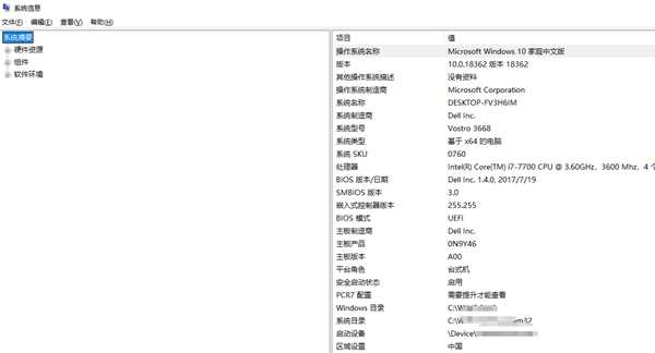 盗贼之海steam叫啥 怎么设置中文