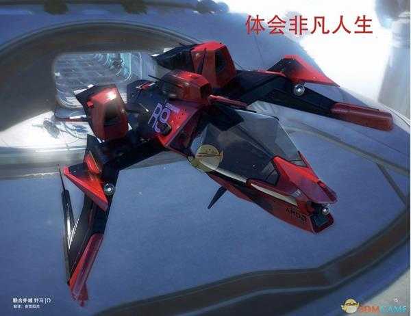 《星际公民》联合外域野马中文手册一览