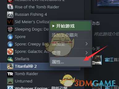 《泰坦陨落2》中文设置方法分享