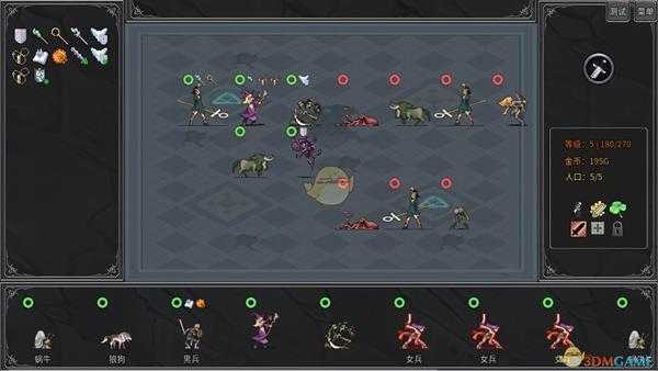 《传奇生物》传奇单位图鉴