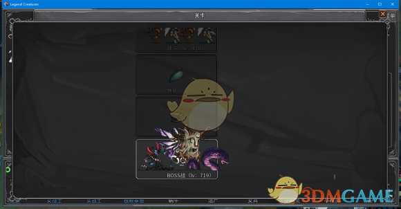 《传奇生物》无尽模式通关攻略