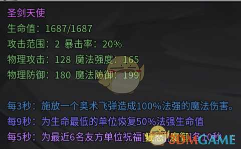 《传奇生物》无尽模式通关攻略