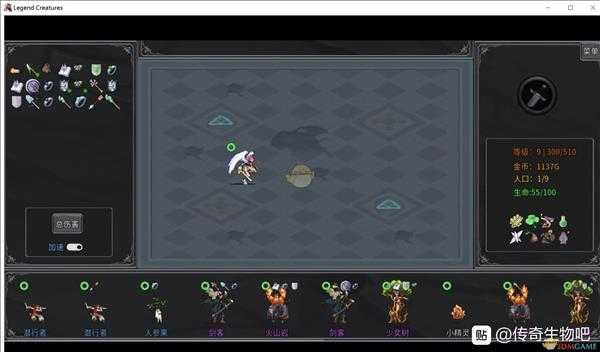 《传奇生物》传奇生物图鉴