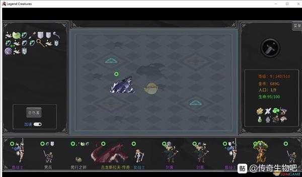 《传奇生物》传奇生物图鉴