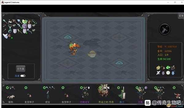 《传奇生物》传奇生物图鉴