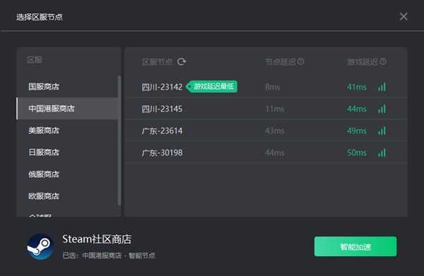 《流放之路》国际服新赛季爆火 奇游专项提升加速效果