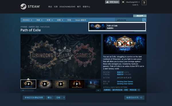 《流放之路》国际服新赛季爆火 奇游专项提升加速效果