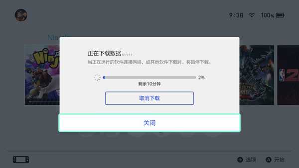Ninjala将上线 NS联机卡下载慢怎么办