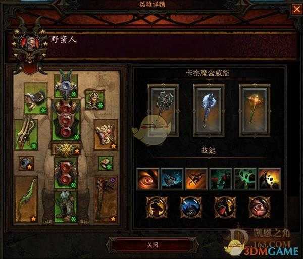 《暗黑破坏神3》国服挑战秘境第157期攻略