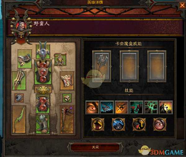 《暗黑破坏神3》国服挑战秘境第157期攻略