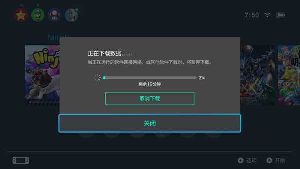 Ninjala泡泡糖忍战掉线进不去解决办法