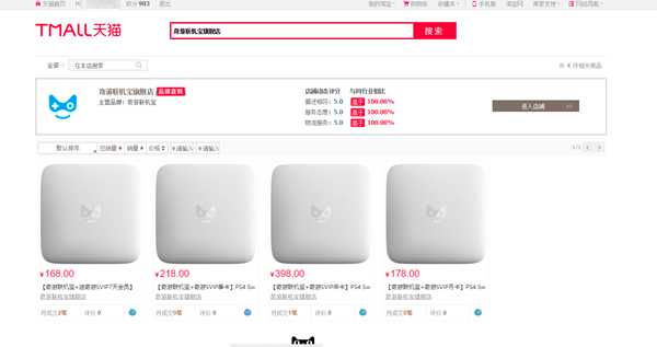 Ninjala泡泡糖忍战加速器用哪个 好用的加速器推荐